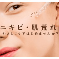 エフユージェル 30ml
