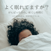 【イベント人気第3位】 triplet（トリプレット）