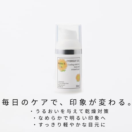 Make It＆Co アイジェル　30ml