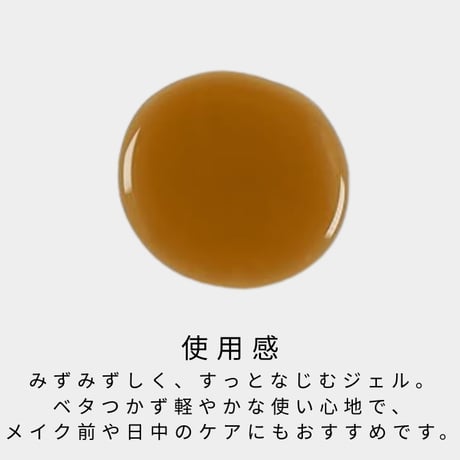 Make It＆Co アイジェル　30ml