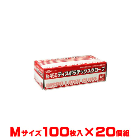 使い捨て手袋 | STORES