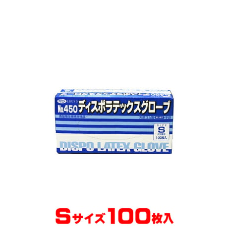 使い捨て手袋 | STORES