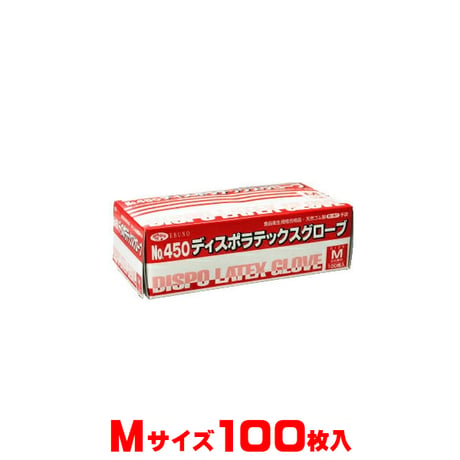 使い捨て手袋 | STORES