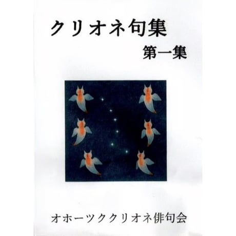 句集 | STORES
