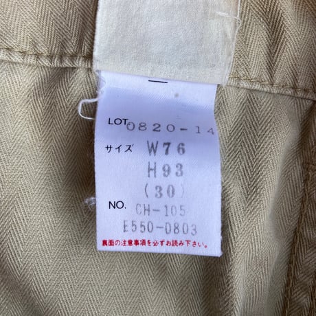 希少 日本製90s 【Carhartt】  ヘリンボーン ベイカーショーツ W30 ベージュ エドウィン製ヴィンテージ HBT ショートパンツ