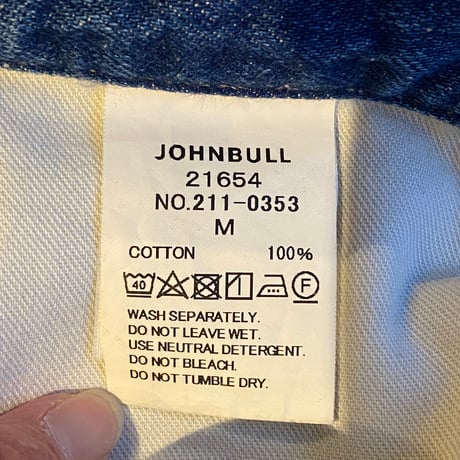 【JOHNBULL】ヴィンテージ加工 ダメージデニムパンツ M | クラッシュ & ブリーチ加工 21654