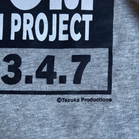 希少【鉄腕アトム】 誕生記念 2003.4.7 Tシャツ L グレー 手塚プロダクション公式 ATOM DREAM