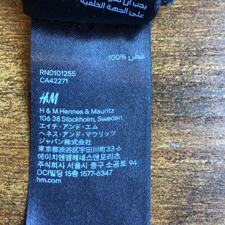 公式コラボ【RAMONES】 サークルロゴ パンク ロックTシャツ  H&M DIVIDED 黒 S (日本M相当)