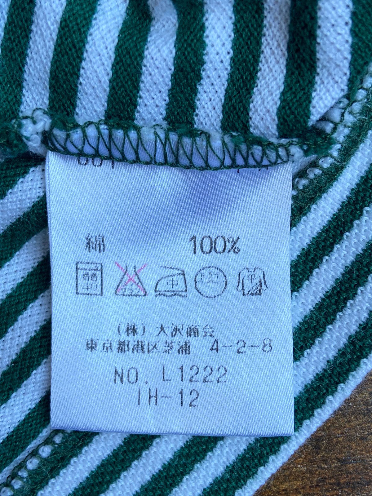 80s-90s【CHEMISE LACOSTE】文字ワニ 鹿の子 ボーダー ポロシャツ 4 
