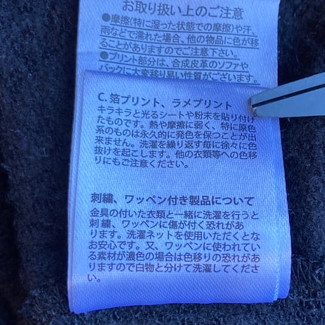 【SEQUENZ® ORIGINALS】トムとジェリー バックプリント スウェットシャツ XL 黒