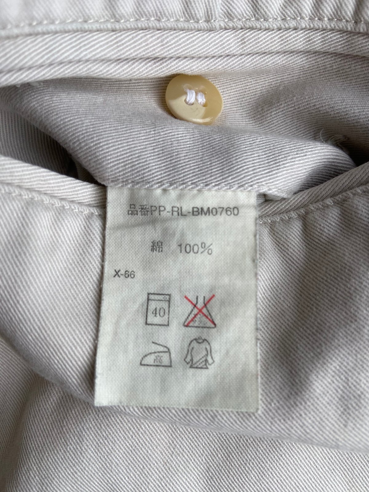 POLO RALPH LAUREN】 ツータック チノパンツ 33インチ ANDREW PA