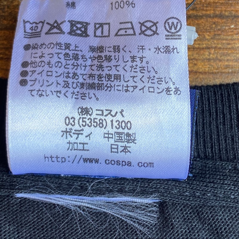 デッドストック【COSPA】 ソニック・ザ・ヘッジホッグ グラフィックT