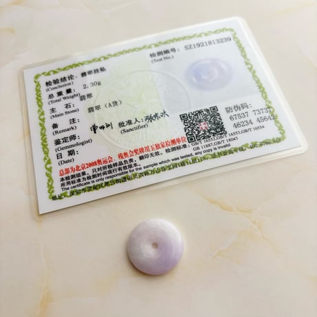 【mayu様ご注文品】紫系グラデーション平安扣ストラップ