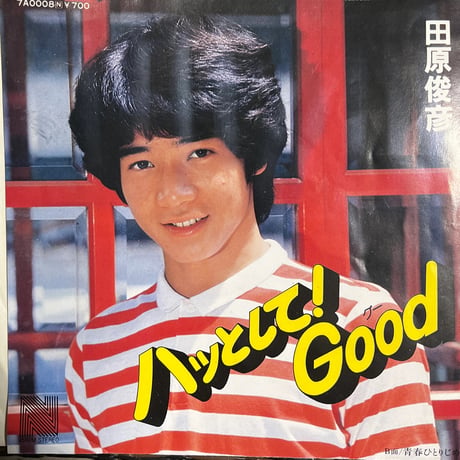 田原俊彦/ハッとして！Good