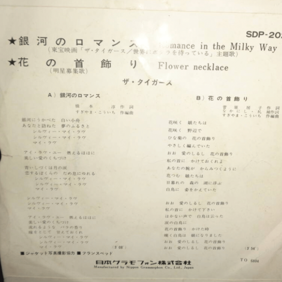 694dccd5b3801a8c57e0ac96