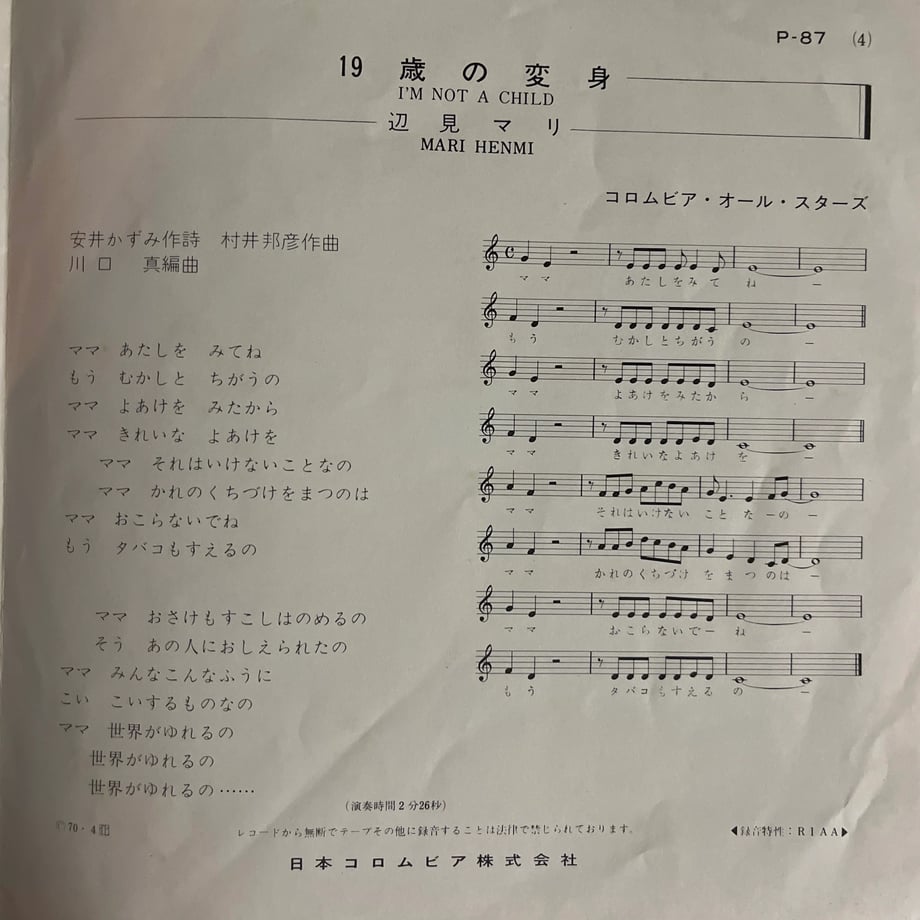 693156d59391c470d83289fd