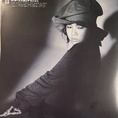 杉浦幸/ 午前０時のI NEED YOU
