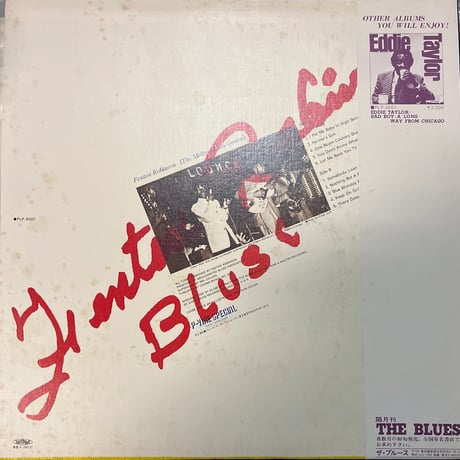 FENTON ROBINSON/ THE MELLOW BLUES GENIUS