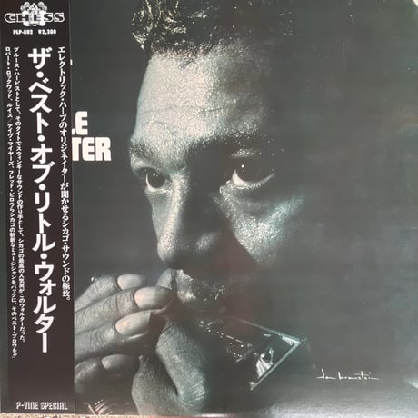 LITTLE WALTER/ THE BEST OF LITTLE WALTER