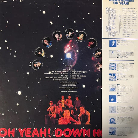 DOWN HOMERS/ OH YEAH!
