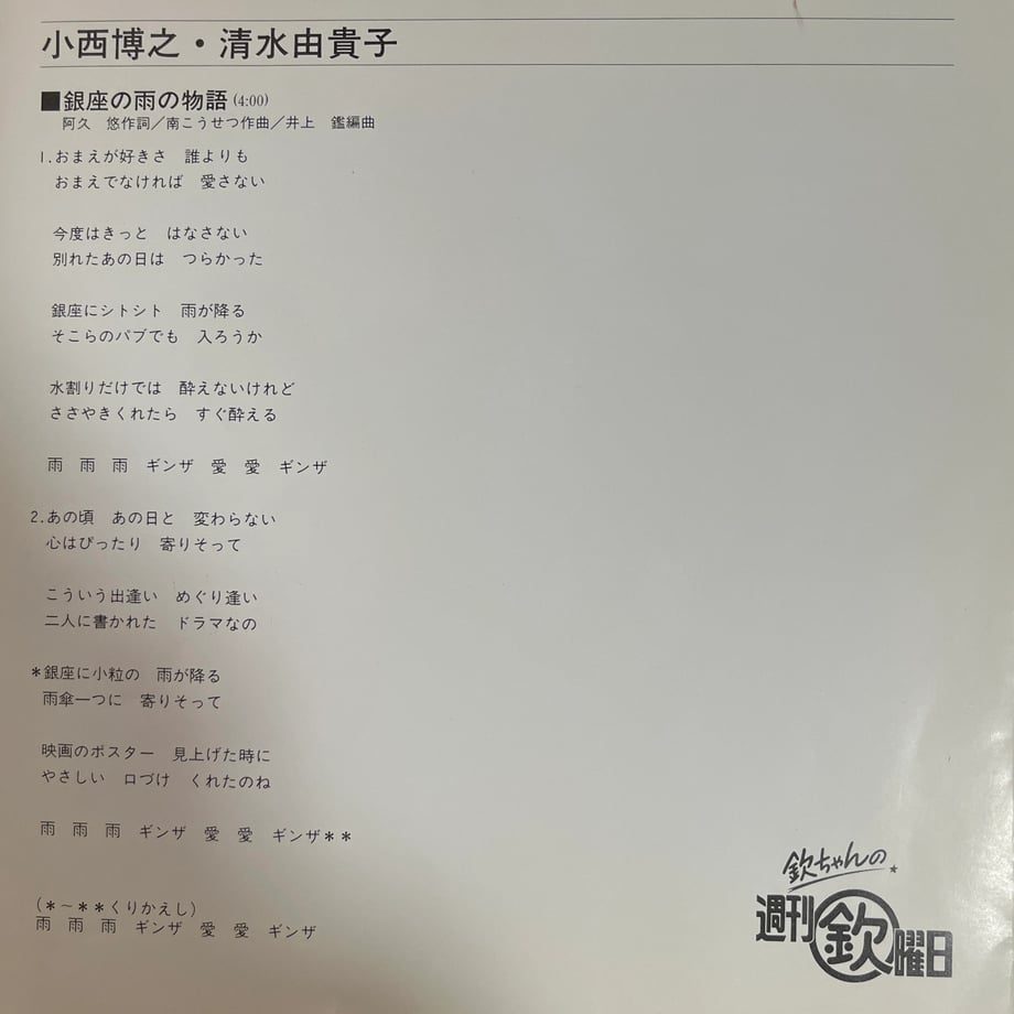 69735a488fe718482d50bfc5