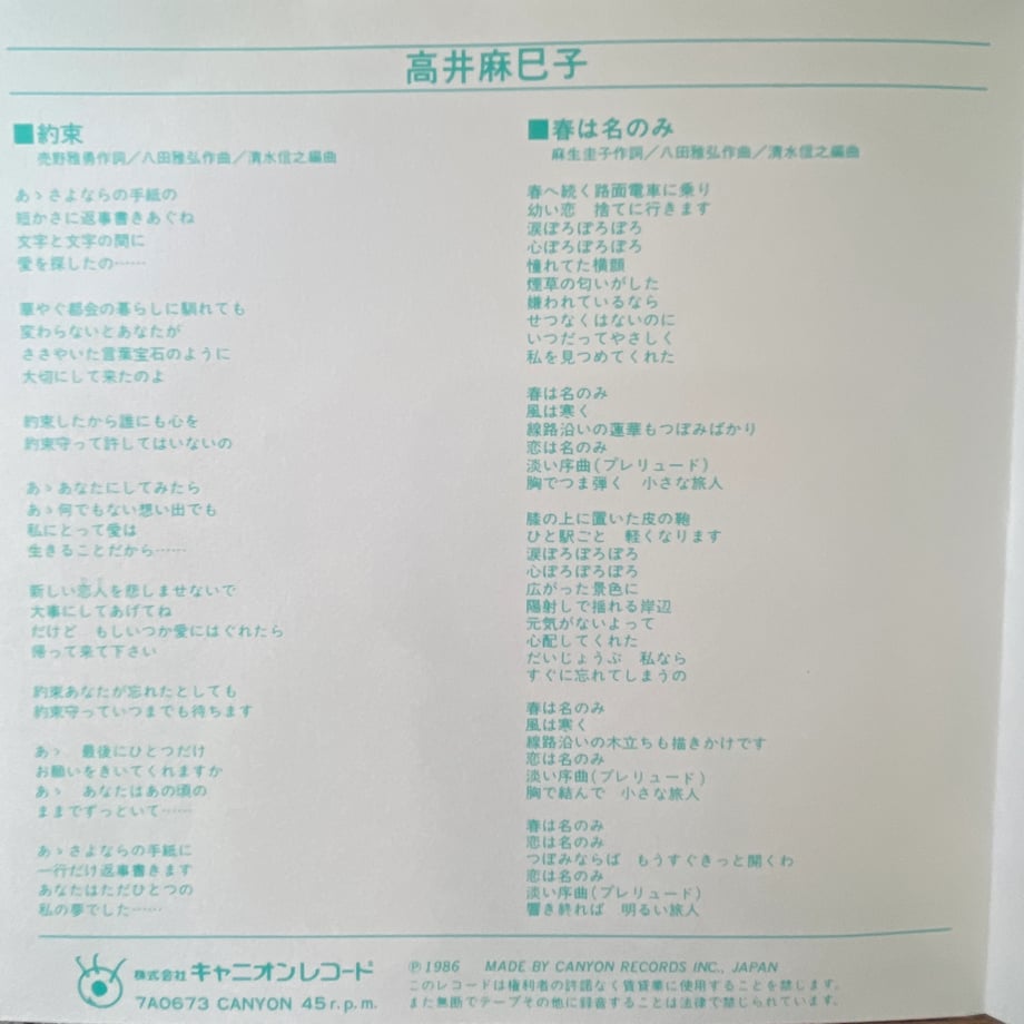 68f83ec85f21182c90b54b13