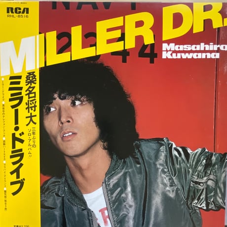 桑名将大（正博）/ ミラー・ドライブ