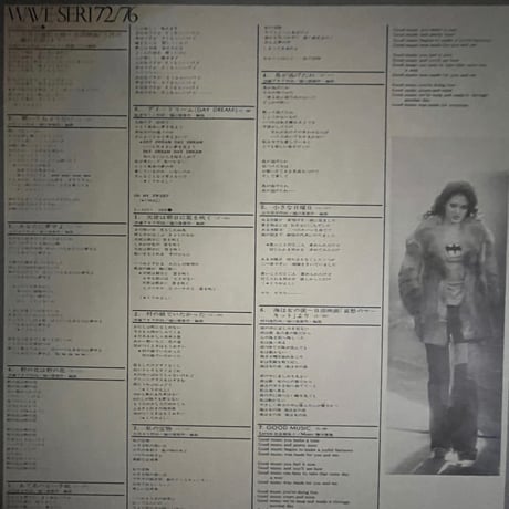石川セリ/ WAVE・SERI 72/76