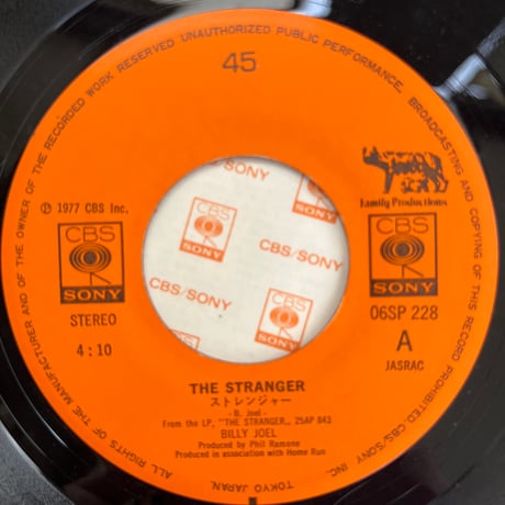 BILLY JOEL/ THE STRANGER