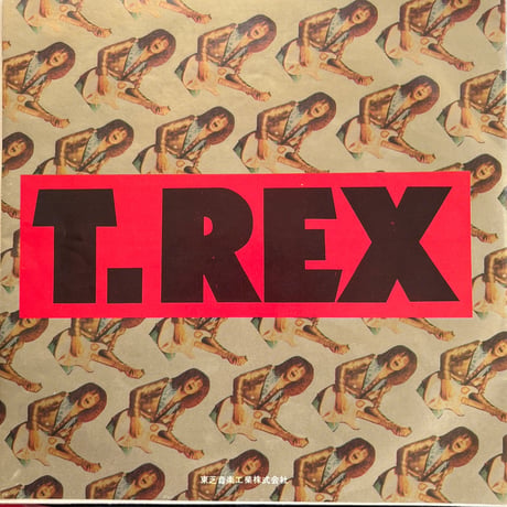 T. LEX/ CHILDREN OF THE REVOLUTION