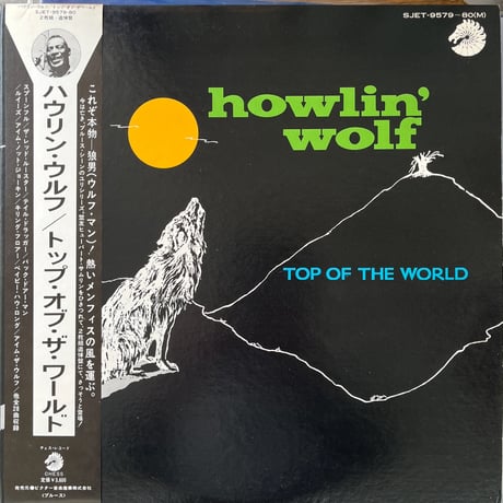howlin'wolf/ TOP OF THE WORLD