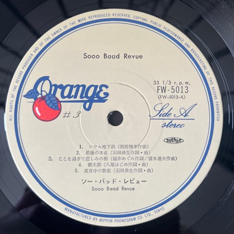 SOOO BAAD REVUE / ソー・バッド・レビュー