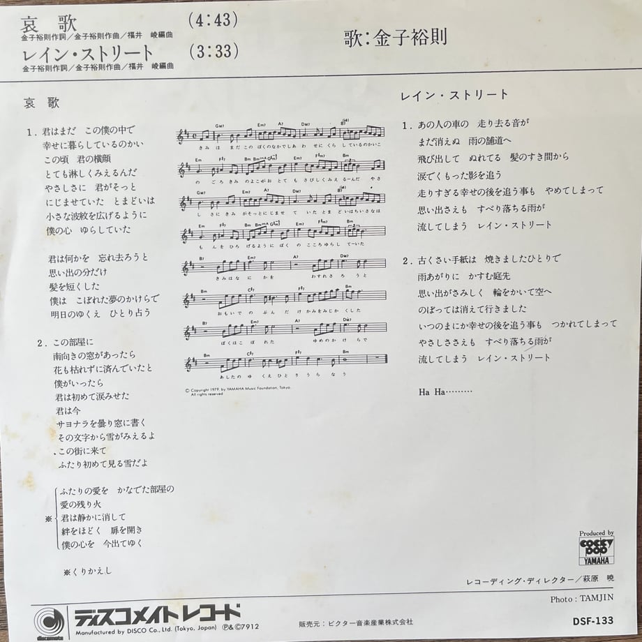 68f84193cbce52b25ad95792