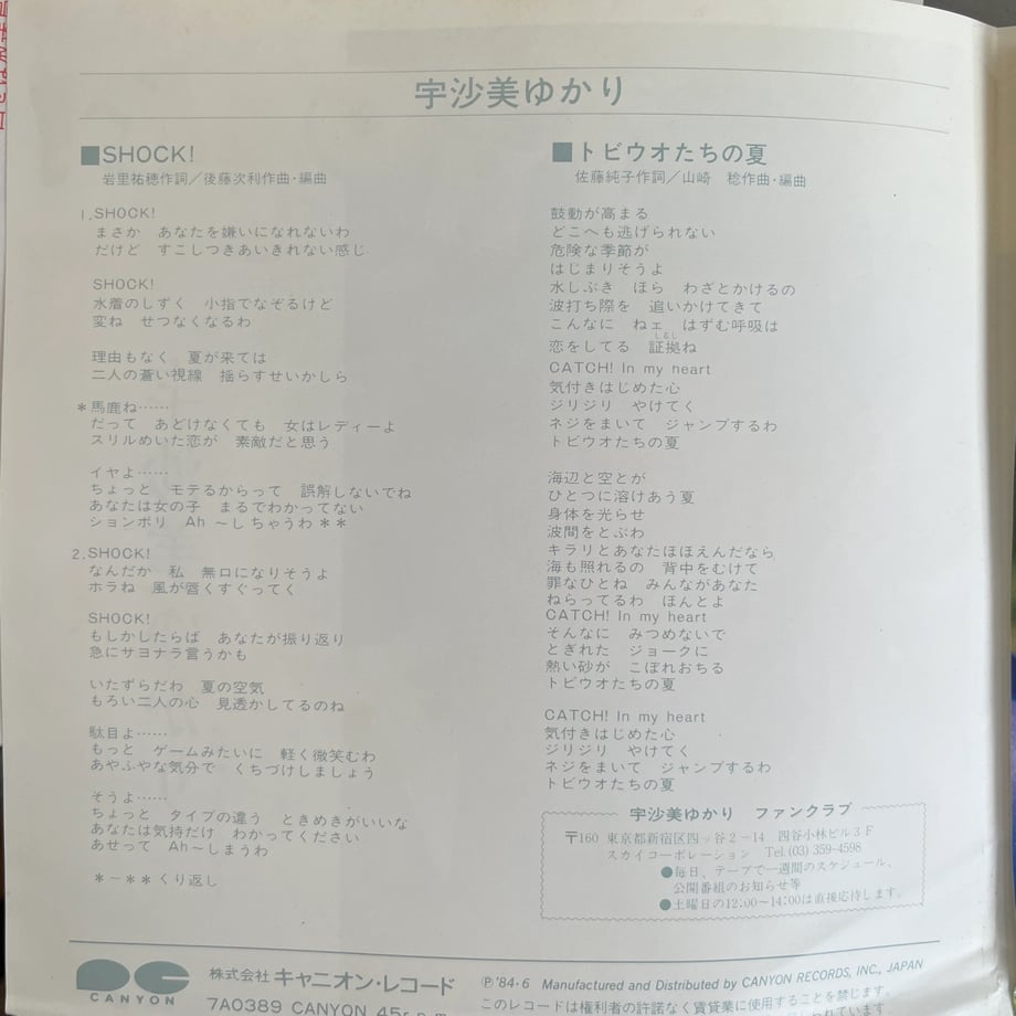 6a165978fe9260322cfb6e8c