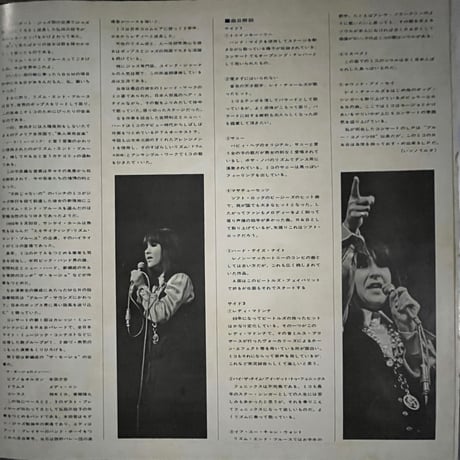 弘田三枝子/ ミコR&Bを歌う