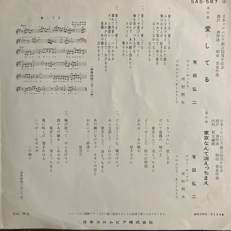 690730d64f626355c5189fd5