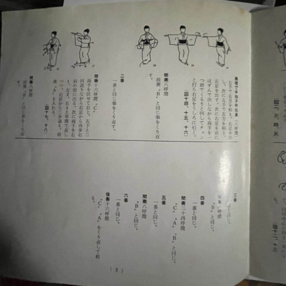 68ecc2be69f94dc01b7790c7