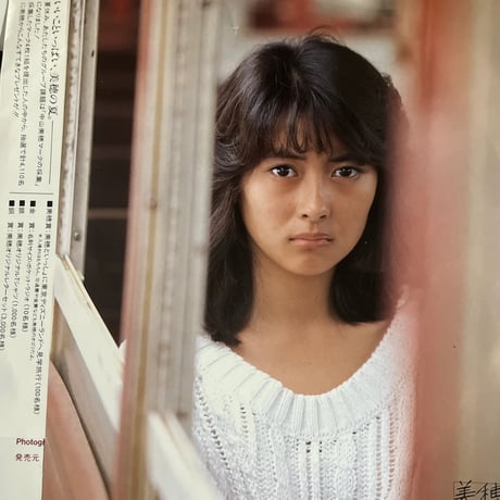 中山美穂/ JINGI・愛してもらいます