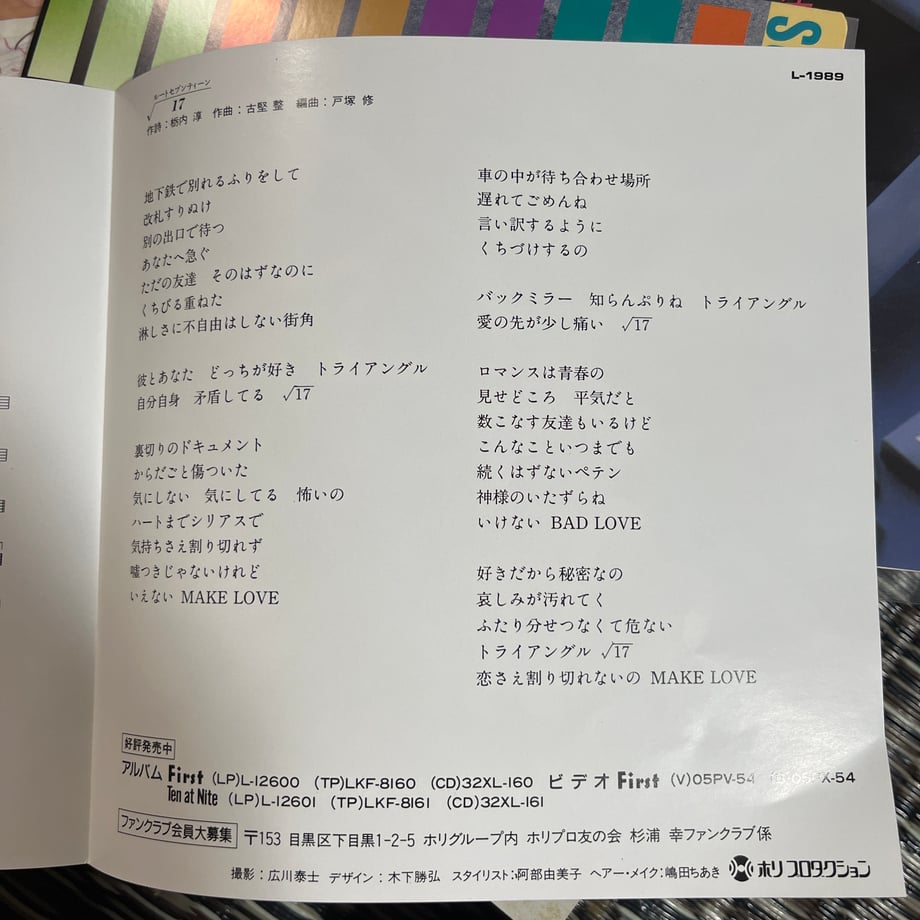697740b800d7d5781b8824ce