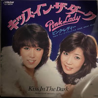 ピンクレディ/キッス・イン・ザ・ダーク