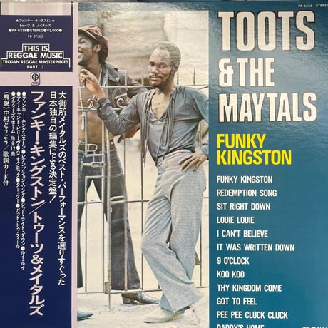 TOOTS&the MAYTALS / FUNKY KINGSTON