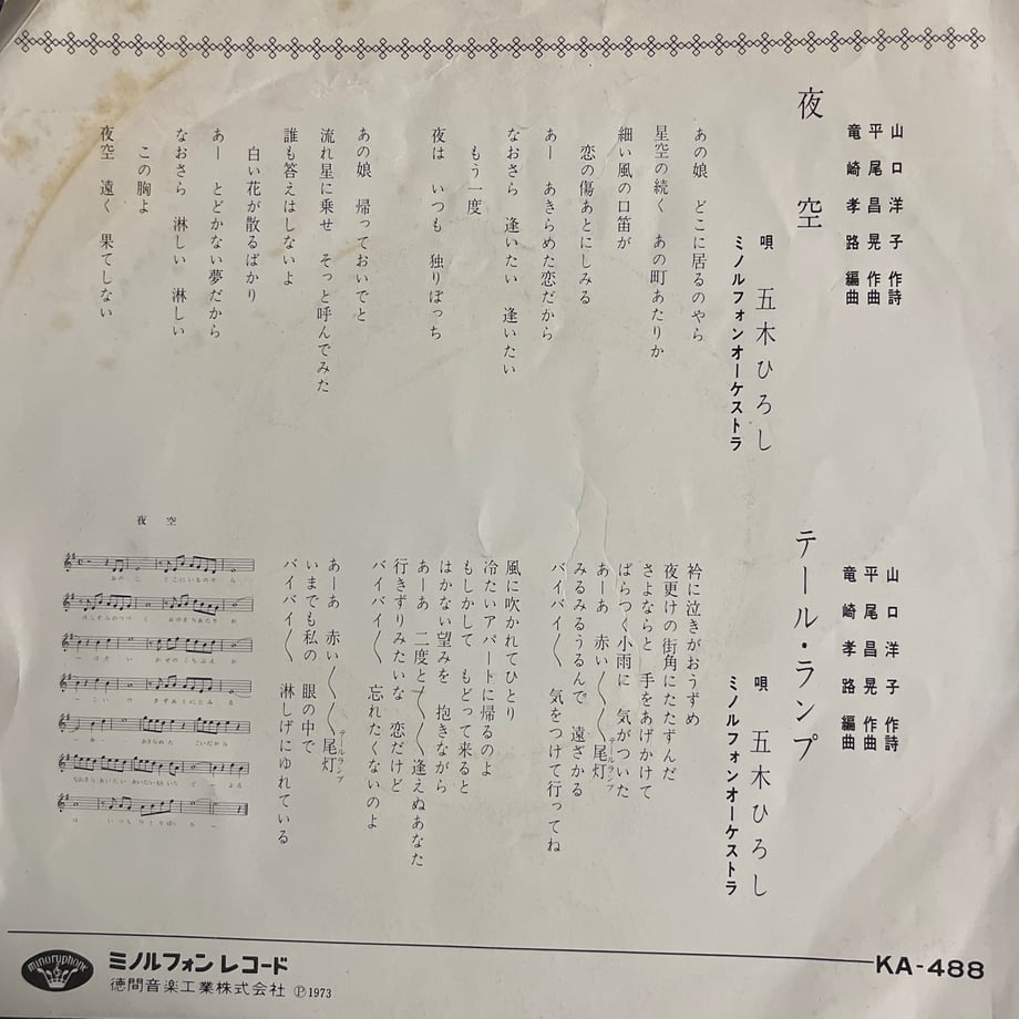 69008d1d130f340049f3c1c6
