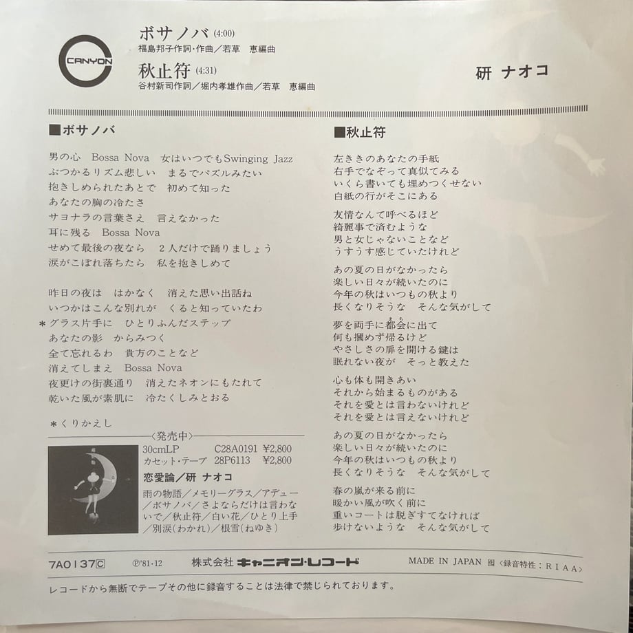 6955cd81b3910e401d1f6f90