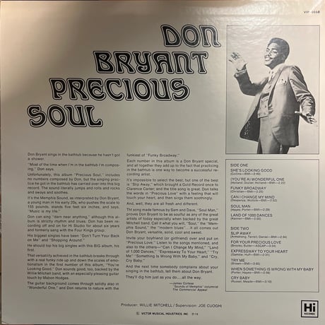 DON BRYANT/ PRECIOUS SOUL