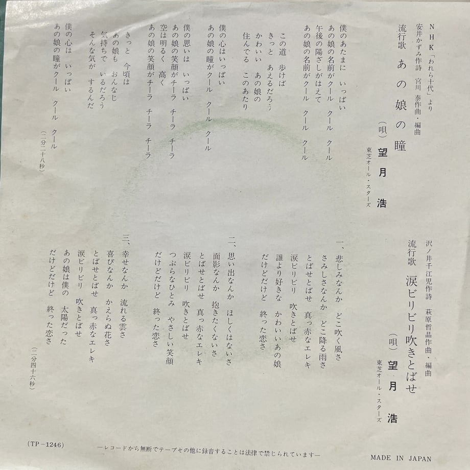 69b2c806155f2d470ddf1ee1