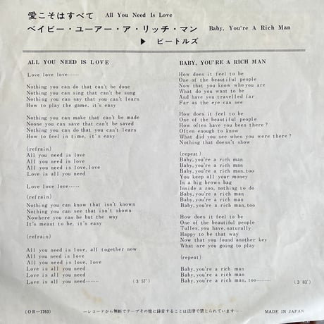 THE BEATLES/ ALL YOU NEED IS LOVE