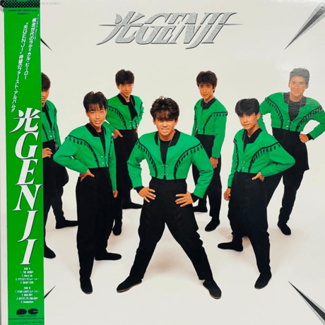 光GENJI/ "光GENJI" 1st.