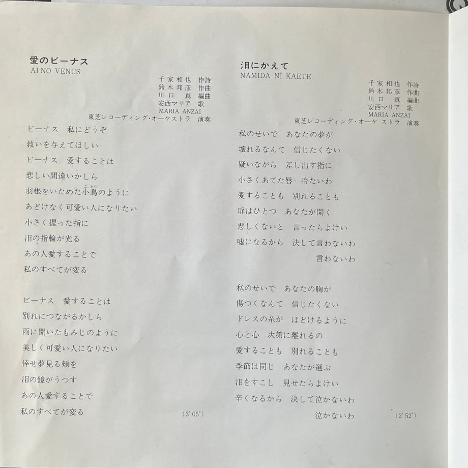 696c22cc29bb8042b100b3e5