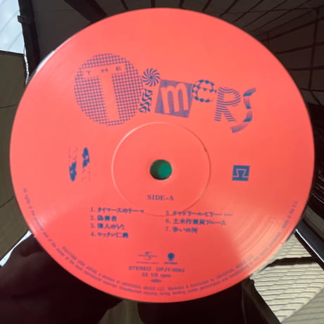 ザ・タイマーズ/ THE TIMERS