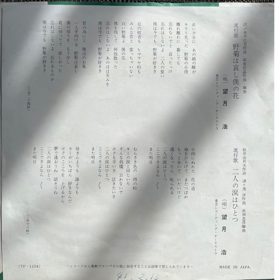 68d72fe83ffe3e1052a972b4